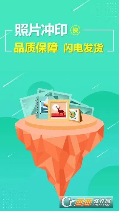 ��Ƭ���ӡ2025���°汾v3.4.29 ��Ѱ�