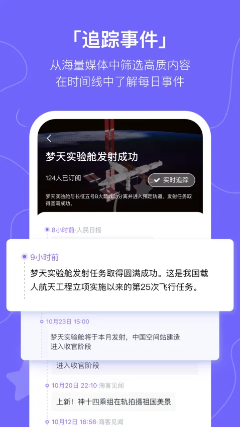 ����kik�����ֻ���v2.20.0 �ֻ���