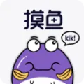 摸鱼kik最新手机版v2.20.0 手机版