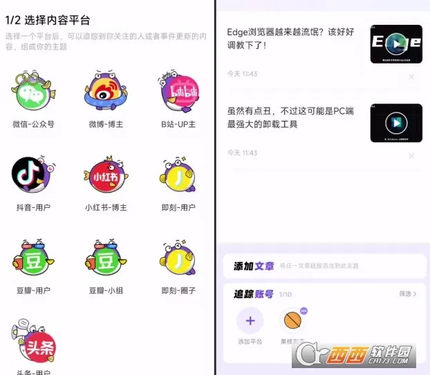 摸鱼kik最新手机版 摸鱼kik最新手机版