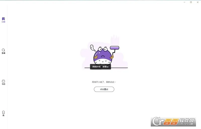 ����kik�����ֻ���v2.20.0 �ֻ���