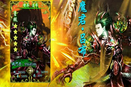 权倾三国(三国策略国战) 权倾三国(三国策略国战)