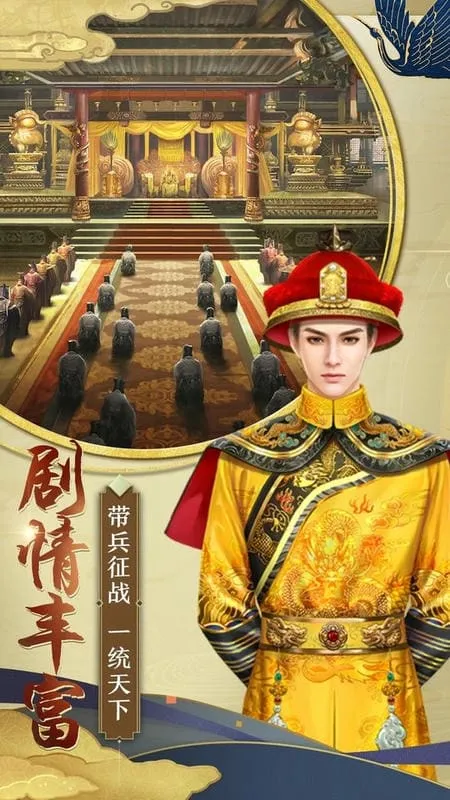 盛世皇城2025下载 盛世皇城2025下载