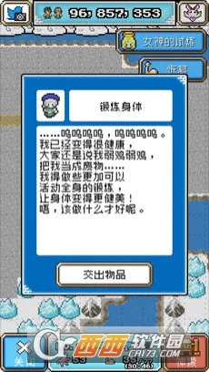 重生蛮荒行星安卓版手机版 重生蛮荒行星安卓版手机版