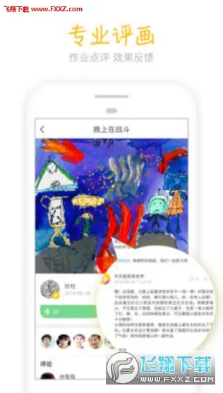 ���컭(�ٶ��滭ѧϰ)v9.8.0 ��׿��