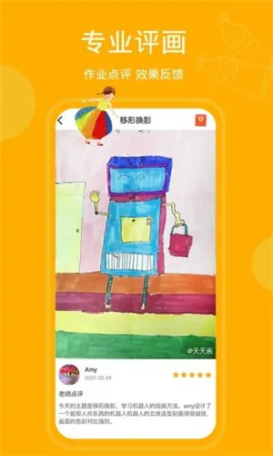 ���컭(�ٶ��滭ѧϰ)v9.8.0 ��׿��