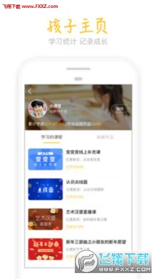 ���컭(�ٶ��滭ѧϰ)v9.8.0 ��׿��