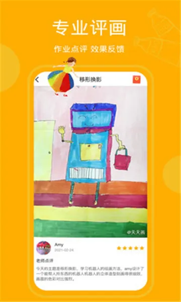 ���컭(�ٶ��滭ѧϰ)v9.8.0 ��׿��