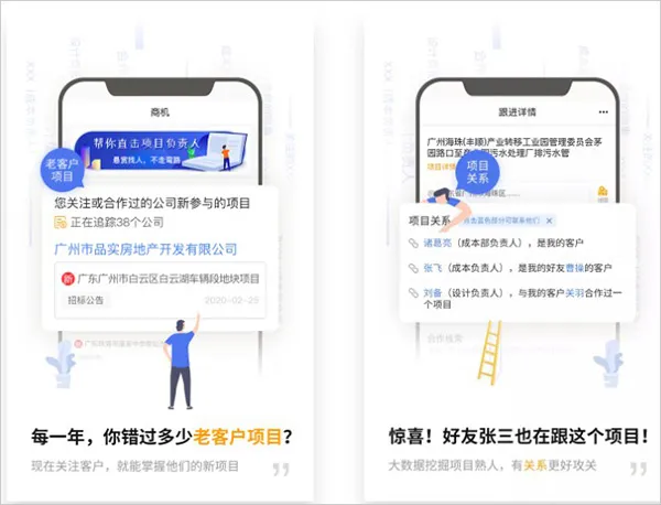 工程帮2025官方最新版本 工程帮2025官方最新版本
