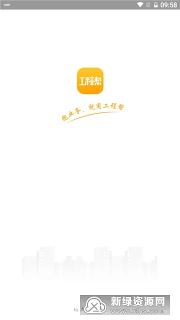 ���̰�2025�ٷ����°汾v4.0.9 �ٷ���