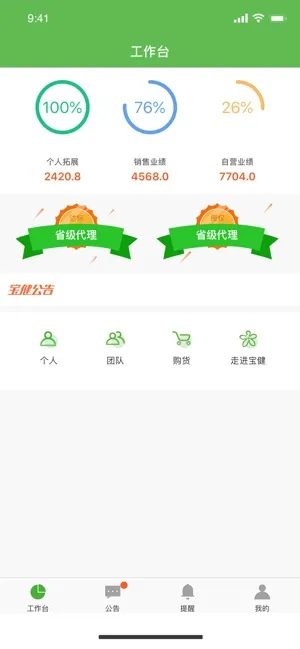 i����2025����v5.6 ��׿��
