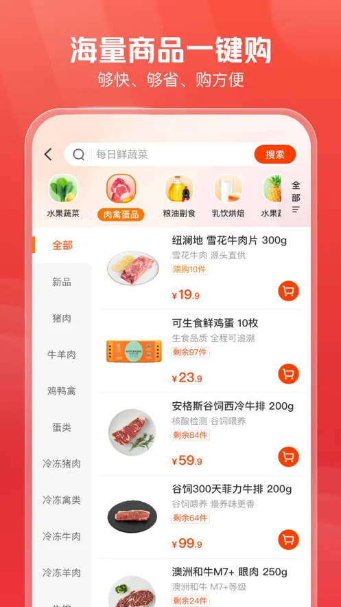 ������(���ʹ���ƽ̨)v1.5.0 ��׿��
