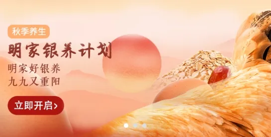 明康汇(生鲜购物平台) 明康汇(生鲜购物平台)