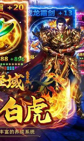 ����ʥ��(��Ѫ��������)v1.0.0 �ٷ���