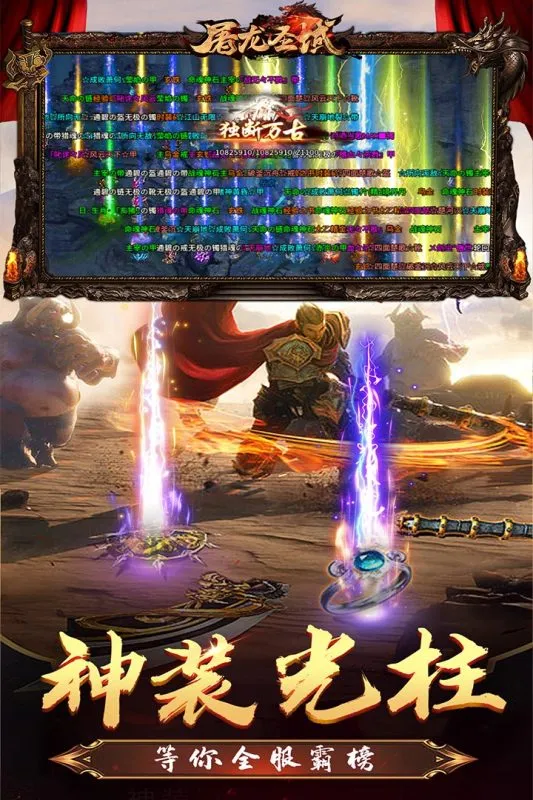 ����ʥ��(��Ѫ��������)v1.0.0 �ٷ���