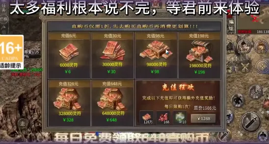 ����ʥ��(��Ѫ��������)