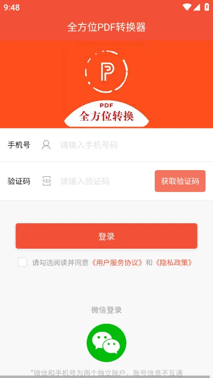 ȫ��λPDFת����(PDF��ʽת��)v1.6.8 �ٷ���