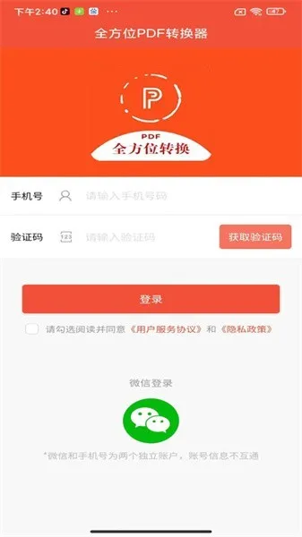 ȫ��λPDFת����(PDF��ʽת��)