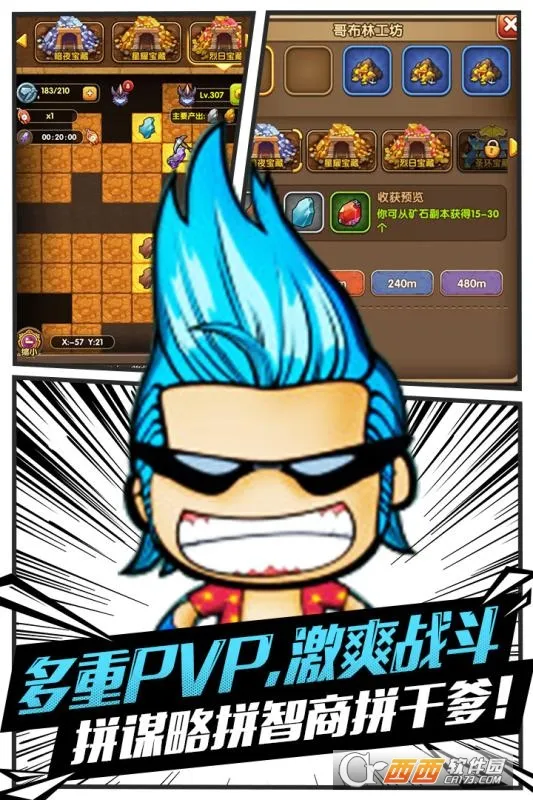 ð���뱦��(����ð������)v2.0 �ֻ���