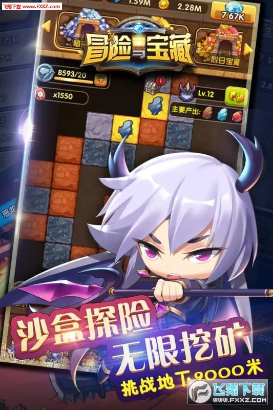 ð���뱦��(����ð������)v2.0 �ֻ���