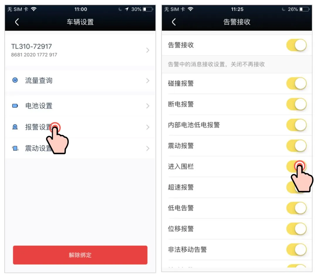 ̨����Զ��2025�ٷ����°汾
