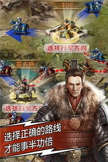 天将雄师(三国策略手游) 天将雄师(三国策略手游)