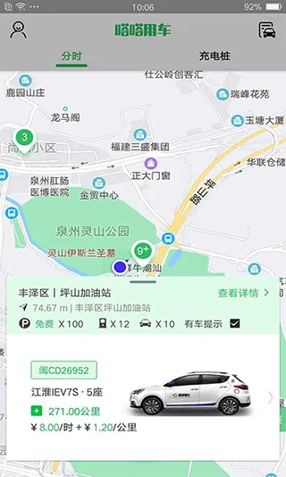 ���ó�2025�ٷ����°汾v3.3.17 ��Ѱ�