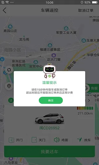 ���ó�2025�ٷ����°汾v3.3.17 ��Ѱ�