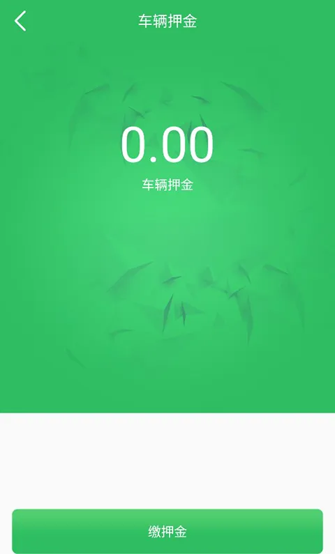 嗒嗒用车2025官方最新版本 嗒嗒用车2025官方最新版本