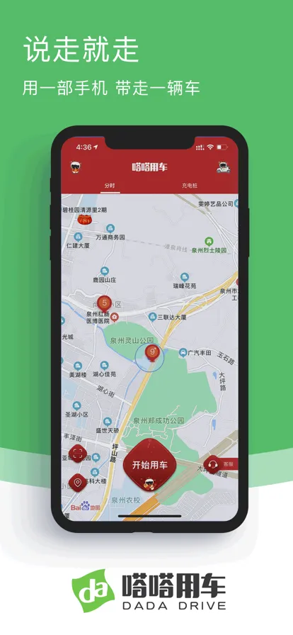 ���ó�2025�ٷ����°汾v3.3.17 ��Ѱ�