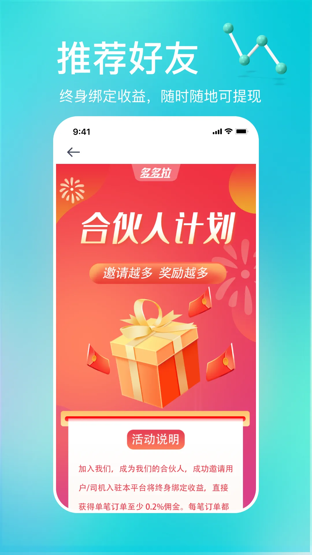 �����(��������ƽ̨)v2.7.6 �ֻ���
