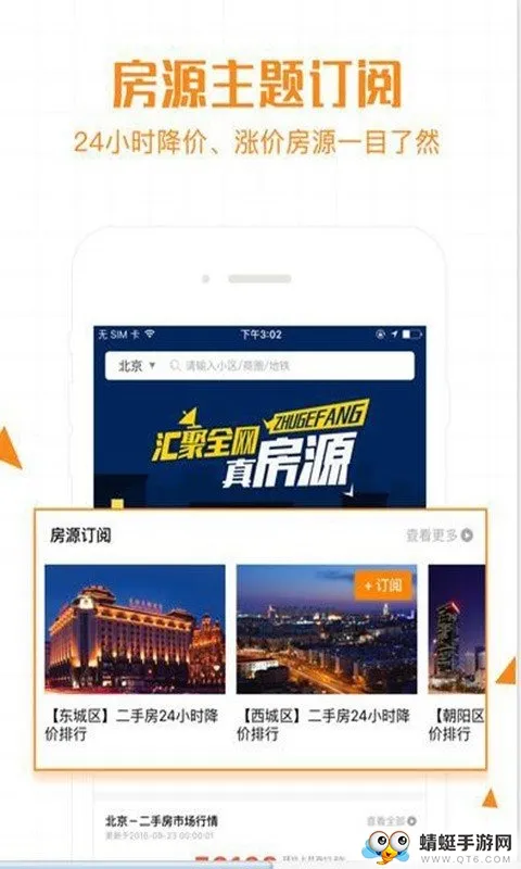 ����ҷ�(�����ҷ�ƽ̨)v5.0.0.2 ��׿��
