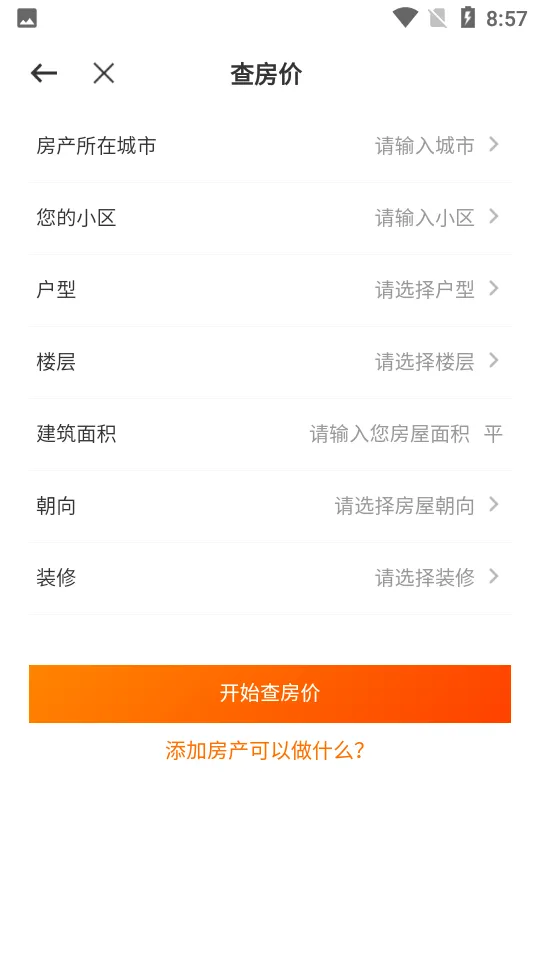 ����ҷ�(�����ҷ�ƽ̨)v5.0.0.2 ��׿��