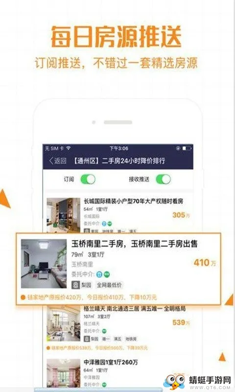 ����ҷ�(�����ҷ�ƽ̨)v5.0.0.2 ��׿��