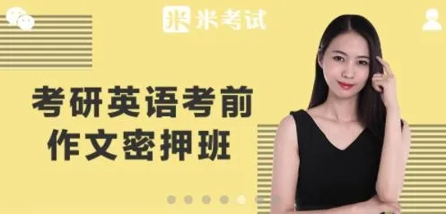 考研政治(考研政治学习) 考研政治(考研政治学习)