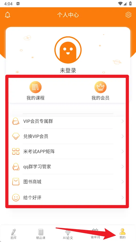 考研政治(考研政治学习) 考研政治(考研政治学习)
