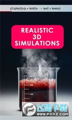 UnrealChemist2025�ٷ����°汾v1000.212 �ٷ���