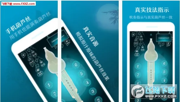 ��«˿(��«˿ѧϰ)v2.9.3 �ֻ���