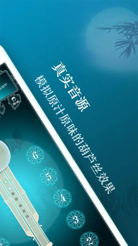 ��«˿(��«˿ѧϰ)v2.9.3 �ֻ���