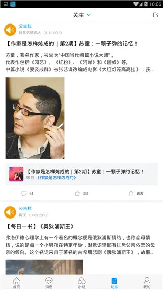 唐山图书馆2025下载安装 唐山图书馆2025下载安装