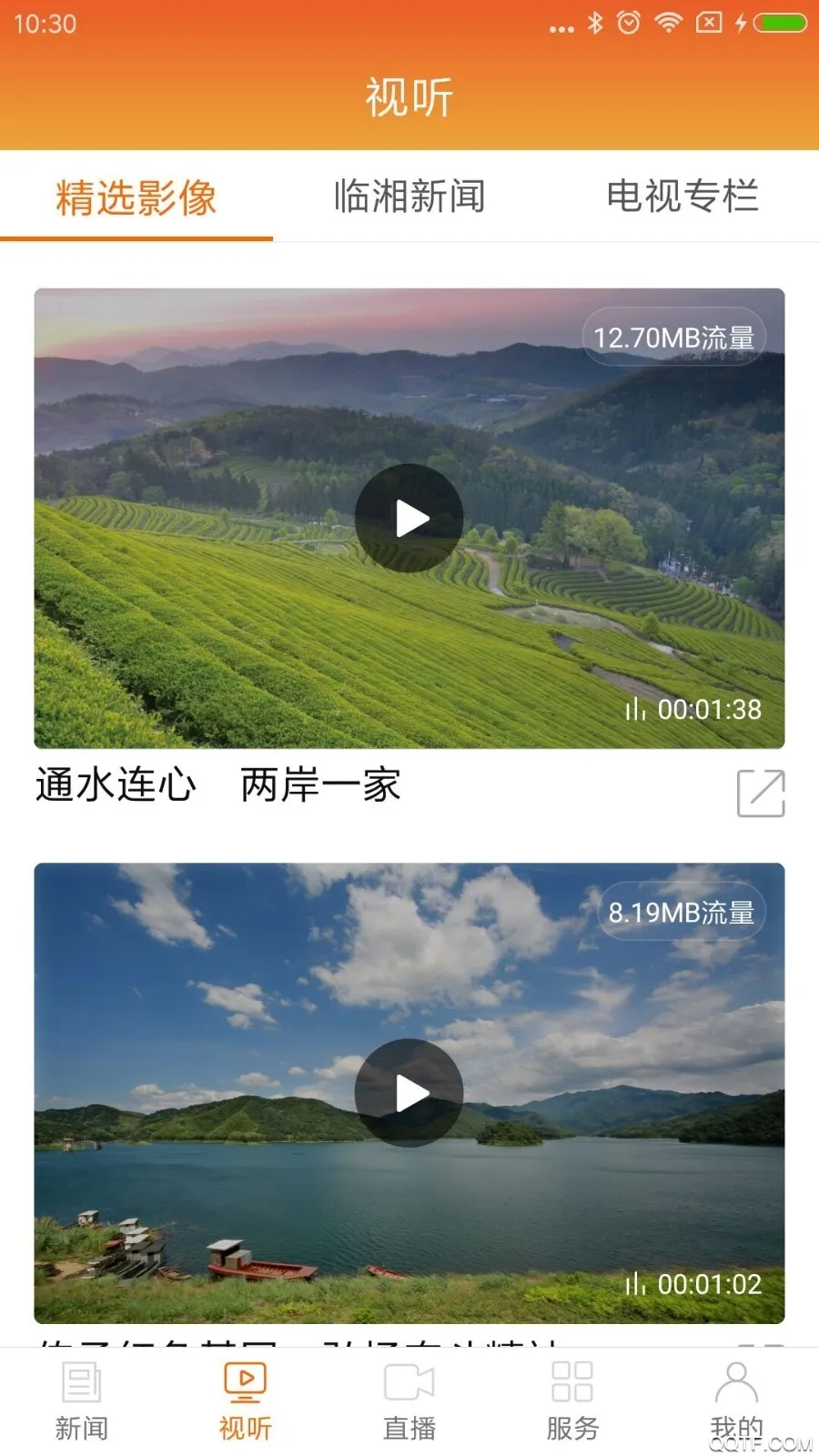 Ʒ������(�����������)v3.2 �ֻ���