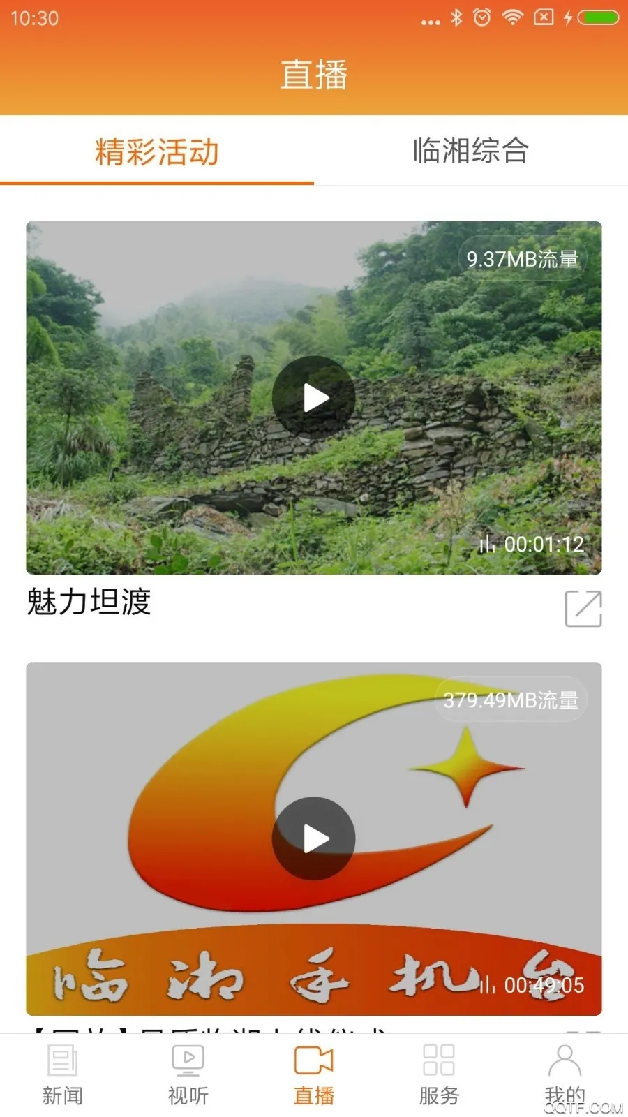 Ʒ������(�����������)v3.2 �ֻ���
