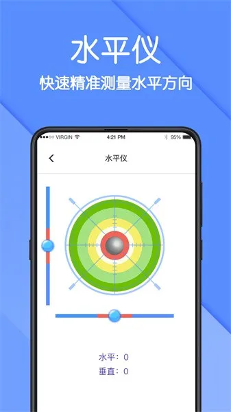 AR���������ֻ���v4.0.8 ��׿��