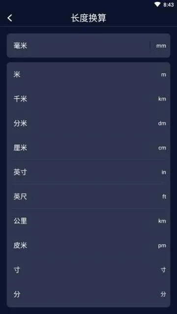 AR���������ֻ���v4.0.8 ��׿��