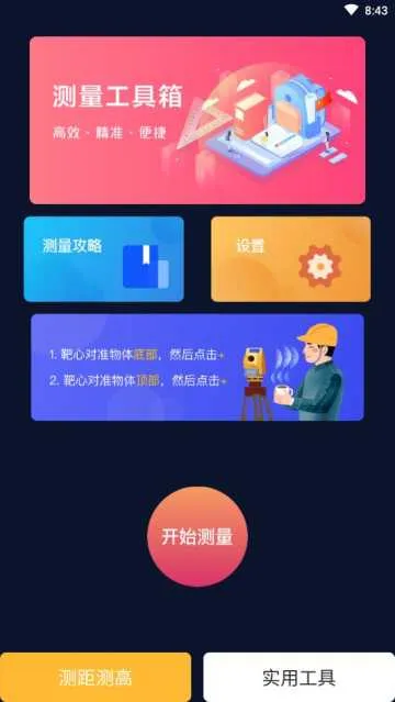 AR���������ֻ���