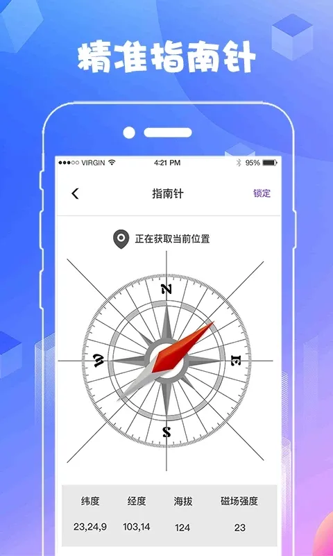 AR���������ֻ���v4.0.8 ��׿��