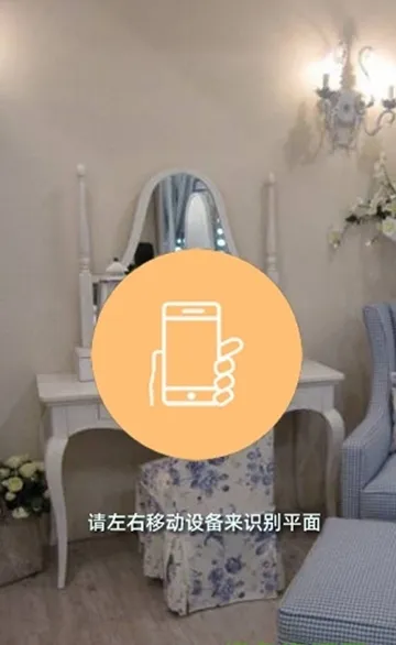 AR���������ֻ���v4.0.8 ��׿��