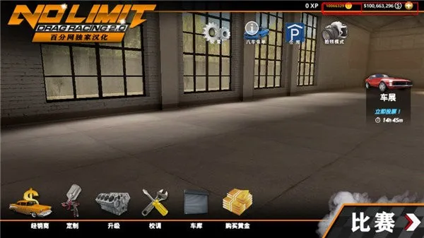 No Limit 2(����������Ϸ)v2.12.29 ��׿��