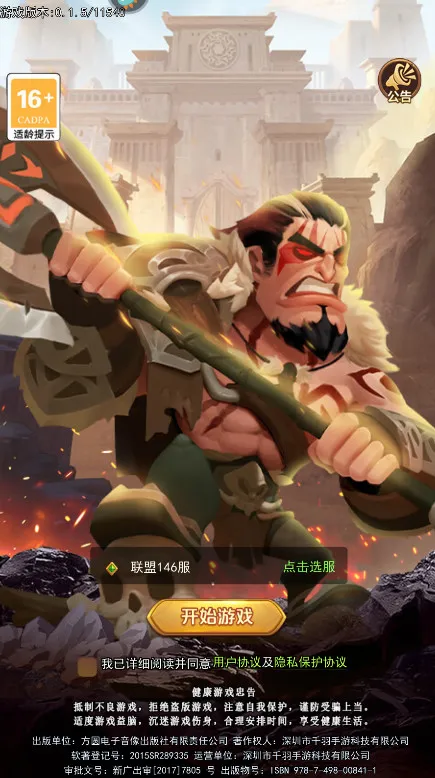 ħ�����(���ÿ�����Ϸ)v1.0.8 �ٷ���