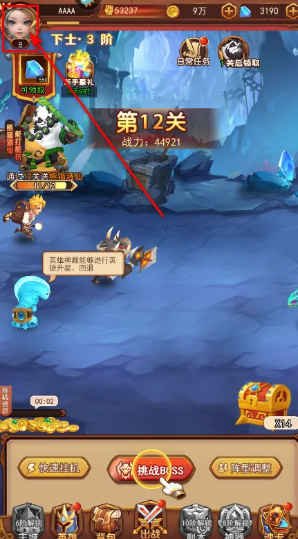 魔界军团(放置卡牌游戏) 魔界军团(放置卡牌游戏)
